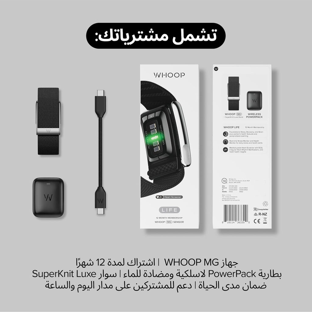 WHOOP Life Tracker 12-Month Membership