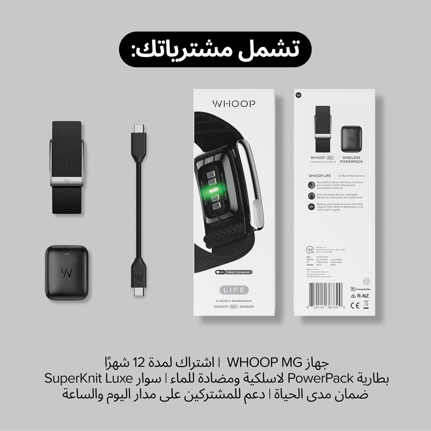WHOOP Life Tracker 12-Month Membership