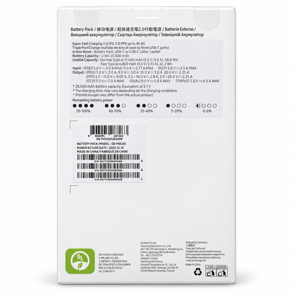 Samsung Battery Pack EB-P4520 specifications and barcode