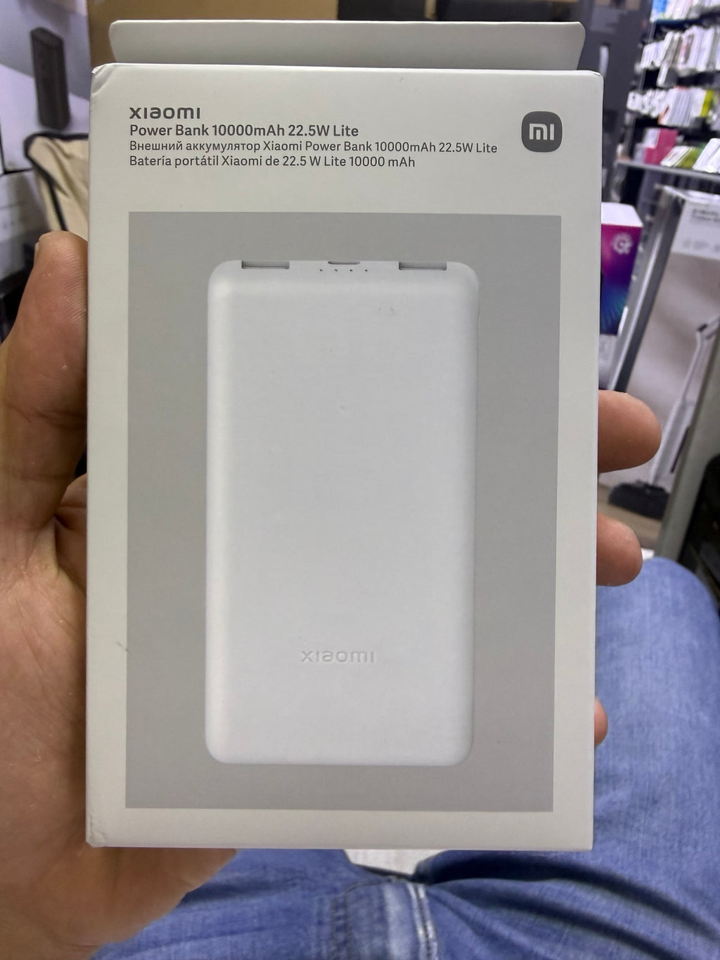 Xiaomi Power Bank 10000mAh 22.5W Lite Light Gray retail box front